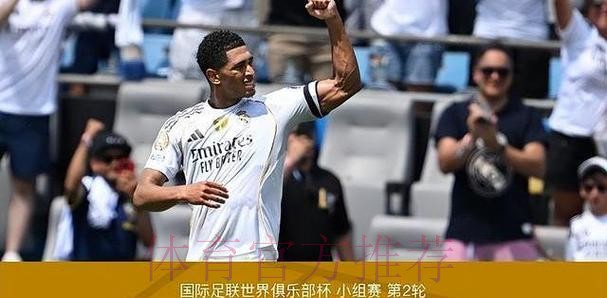 1分钟内3神扑+化解卧底队友横传!库尔图瓦救皇马 1分钟内3神扑+化解卧底队友横传!库尔图瓦救皇马