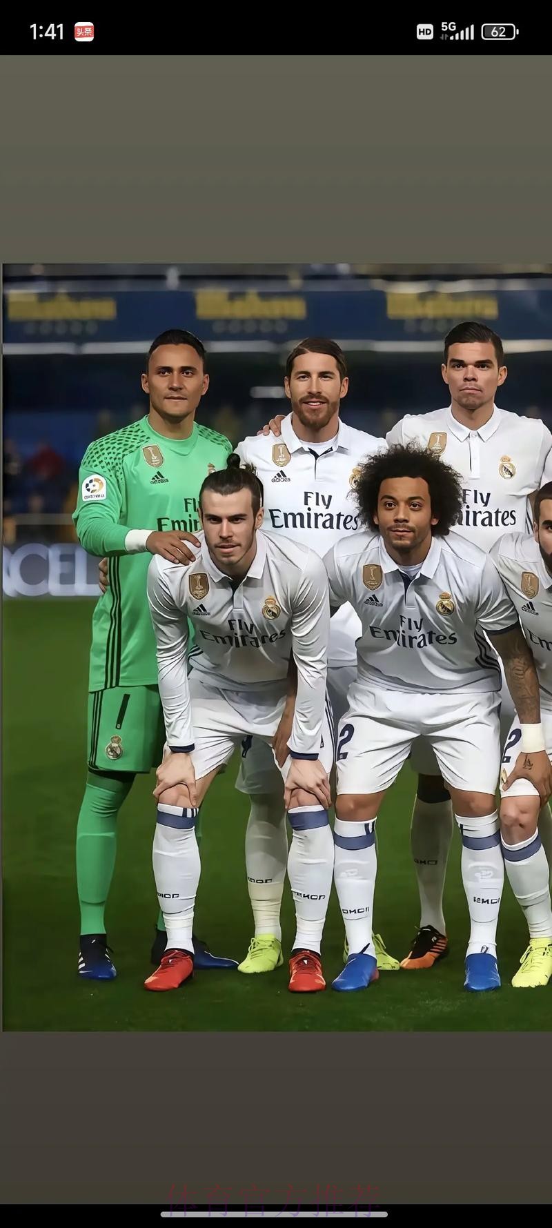 西媒:皇马希望今夏清理阵容 贝尔阿扎尔等7人或离队 西媒:皇马希望今夏清理阵容 贝尔阿扎尔等7人或离队