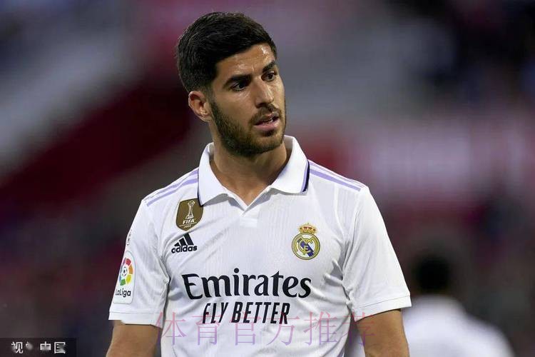 皇马重伤330天名将阿森西奥西甲3球已超贝尔